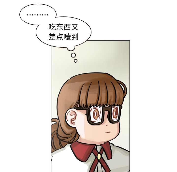 《美丽无罪》漫画最新章节美丽无罪-第 9 章免费下拉式在线观看章节第【67】张图片