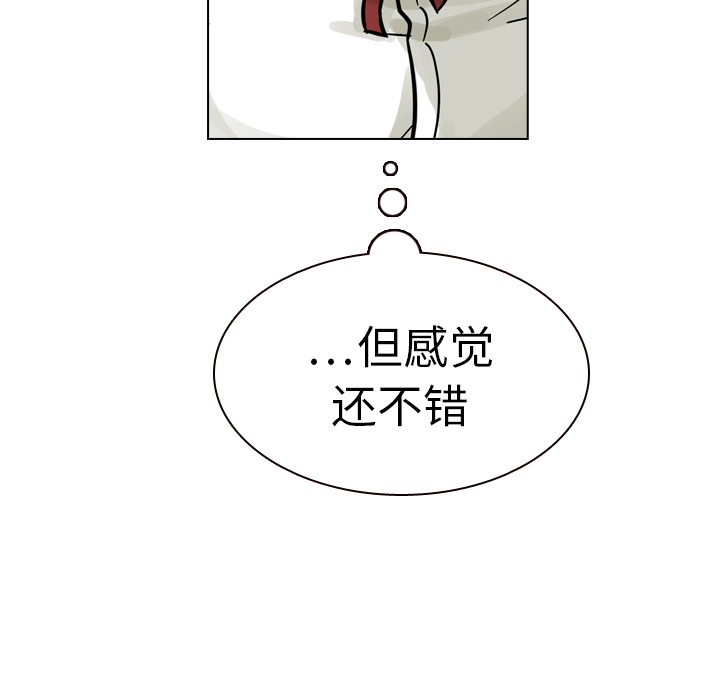 《美丽无罪》漫画最新章节美丽无罪-第 9 章免费下拉式在线观看章节第【68】张图片