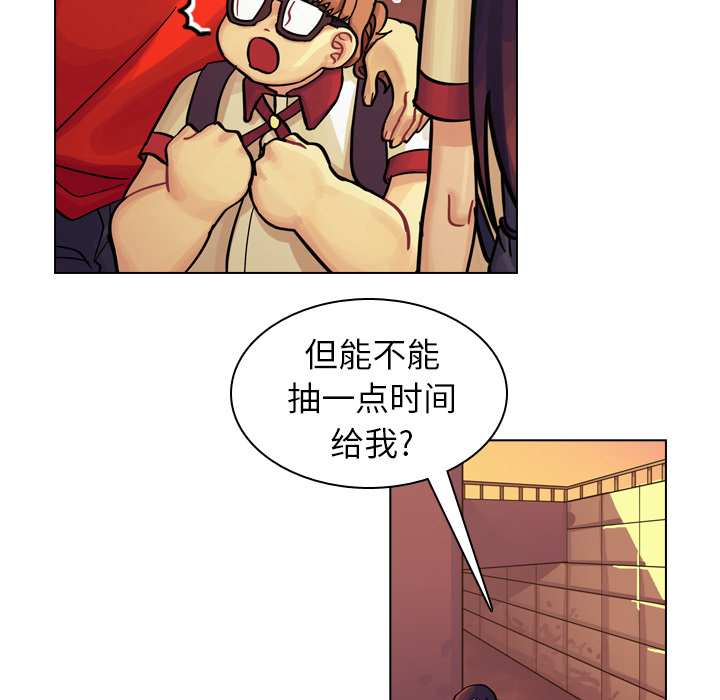 《美丽无罪》漫画最新章节美丽无罪-第 9 章免费下拉式在线观看章节第【123】张图片