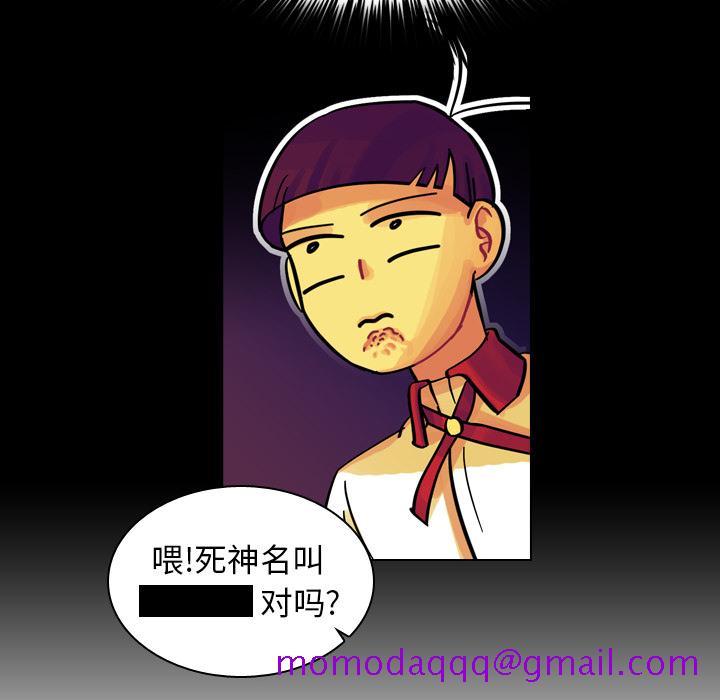 《美丽无罪》漫画最新章节美丽无罪-第 9 章免费下拉式在线观看章节第【96】张图片