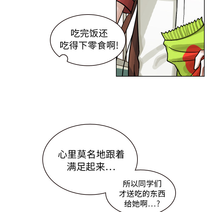 《美丽无罪》漫画最新章节美丽无罪-第 9 章免费下拉式在线观看章节第【63】张图片