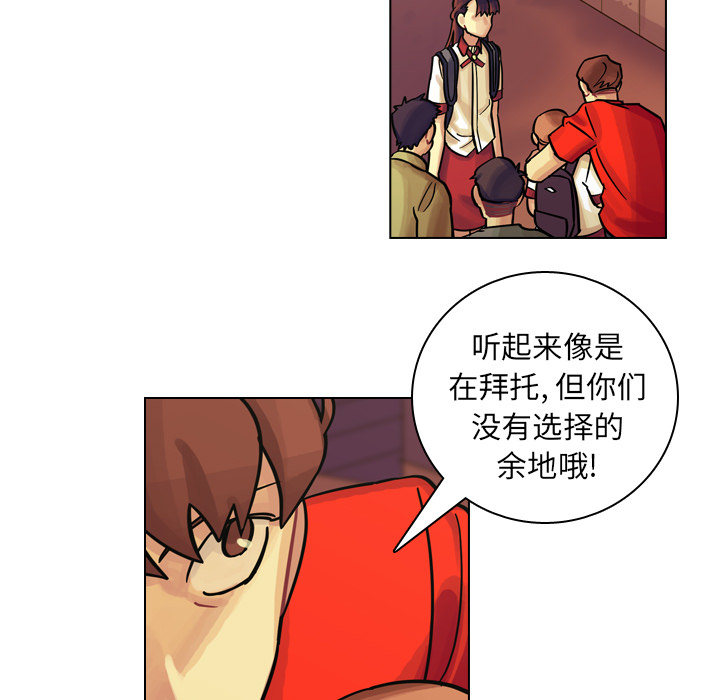 《美丽无罪》漫画最新章节美丽无罪-第 9 章免费下拉式在线观看章节第【124】张图片