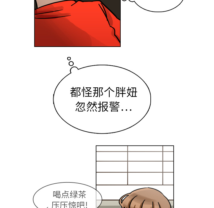 《美丽无罪》漫画最新章节美丽无罪-第 10 章免费下拉式在线观看章节第【47】张图片