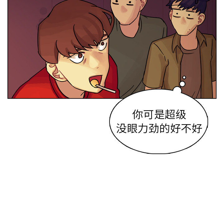 《美丽无罪》漫画最新章节美丽无罪-第 10 章免费下拉式在线观看章节第【20】张图片