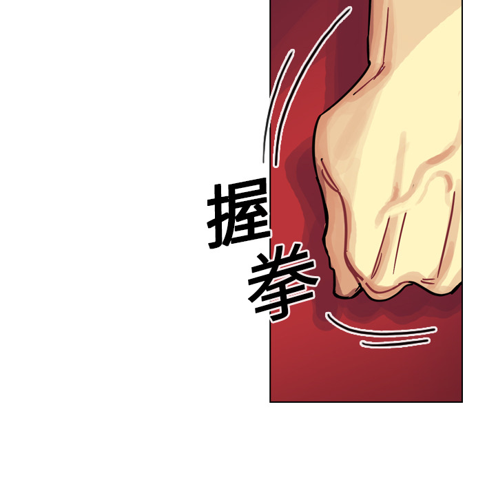 《美丽无罪》漫画最新章节美丽无罪-第 10 章免费下拉式在线观看章节第【18】张图片