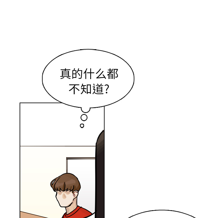 《美丽无罪》漫画最新章节美丽无罪-第 10 章免费下拉式在线观看章节第【54】张图片