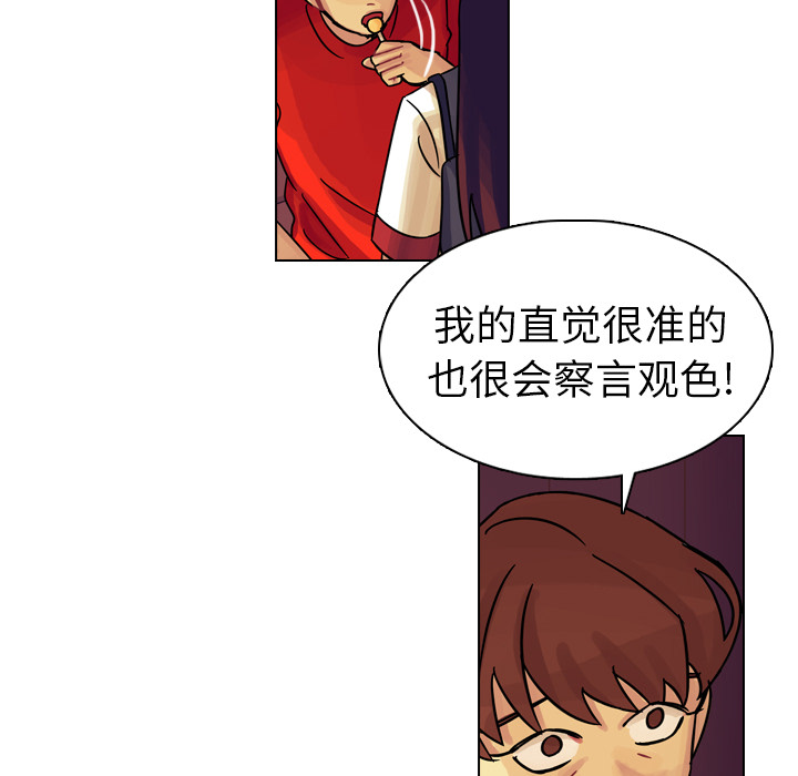 《美丽无罪》漫画最新章节美丽无罪-第 10 章免费下拉式在线观看章节第【12】张图片