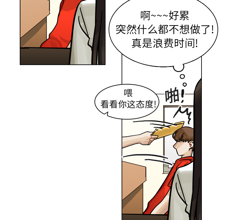 《美丽无罪》漫画最新章节美丽无罪-第 10 章免费下拉式在线观看章节第【55】张图片