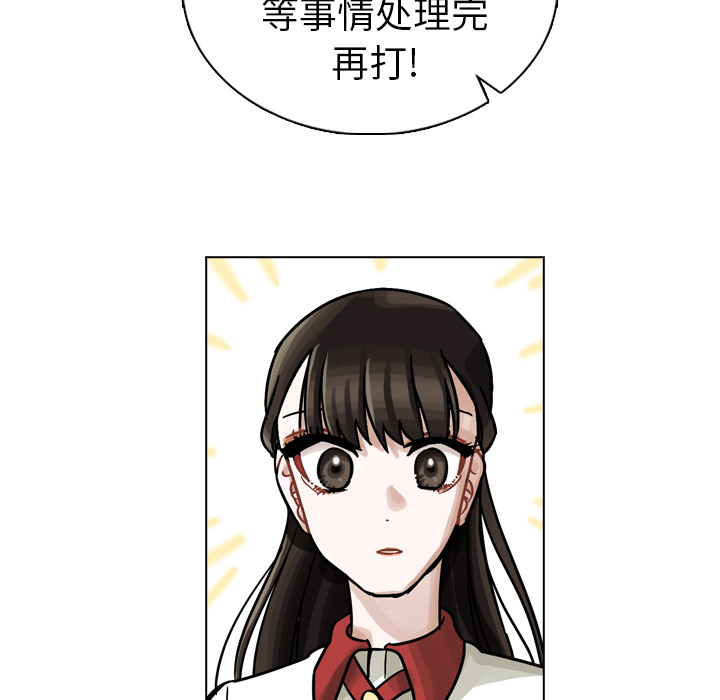 《美丽无罪》漫画最新章节美丽无罪-第 10 章免费下拉式在线观看章节第【89】张图片