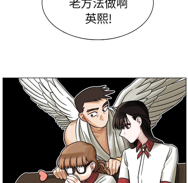 《美丽无罪》漫画最新章节美丽无罪-第 10 章免费下拉式在线观看章节第【70】张图片