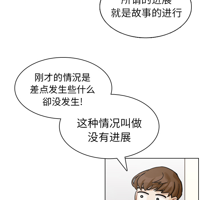 《美丽无罪》漫画最新章节美丽无罪-第 10 章免费下拉式在线观看章节第【40】张图片