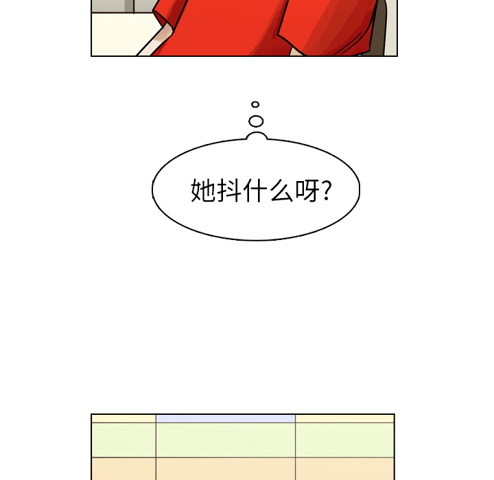 《美丽无罪》漫画最新章节美丽无罪-第 10 章免费下拉式在线观看章节第【52】张图片