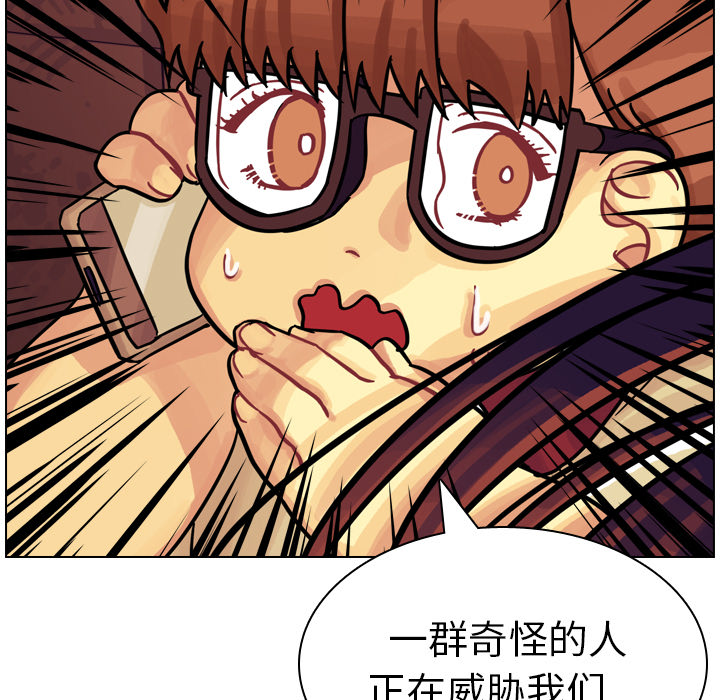 《美丽无罪》漫画最新章节美丽无罪-第 10 章免费下拉式在线观看章节第【29】张图片