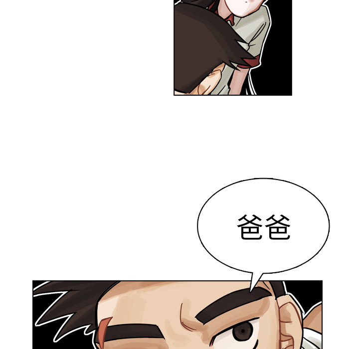 《美丽无罪》漫画最新章节美丽无罪-第 10 章免费下拉式在线观看章节第【67】张图片