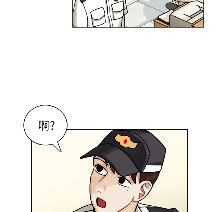 《美丽无罪》漫画最新章节美丽无罪-第 10 章免费下拉式在线观看章节第【93】张图片