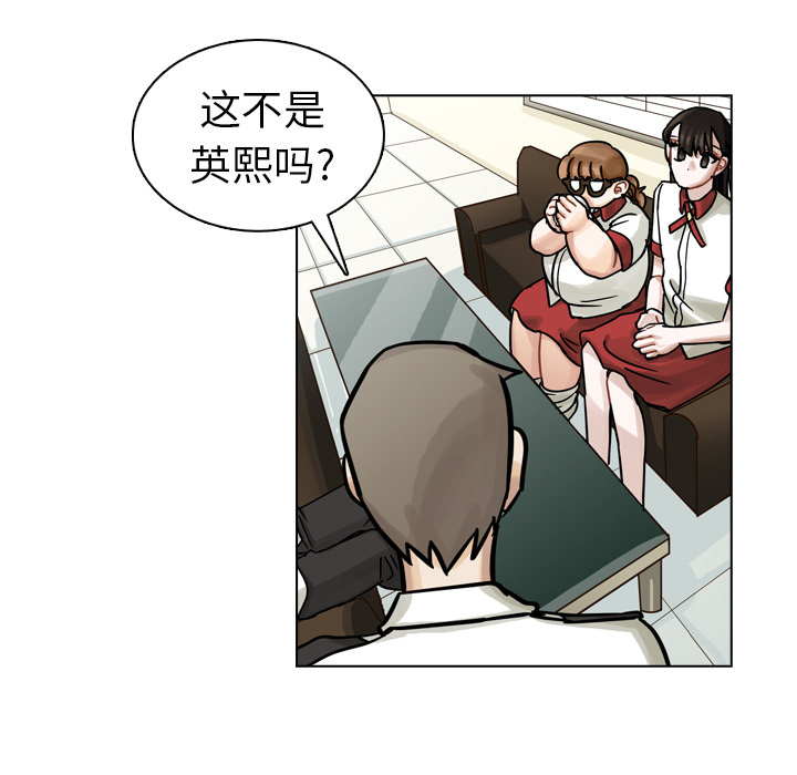 《美丽无罪》漫画最新章节美丽无罪-第 10 章免费下拉式在线观看章节第【77】张图片