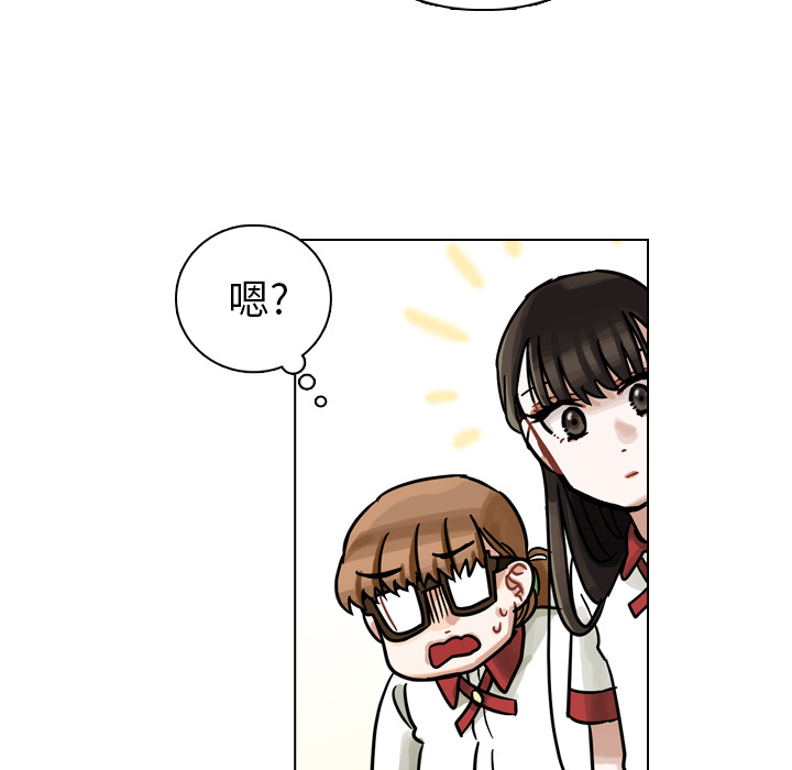 《美丽无罪》漫画最新章节美丽无罪-第 10 章免费下拉式在线观看章节第【87】张图片