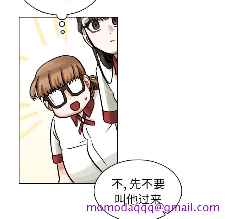 《美丽无罪》漫画最新章节美丽无罪-第 10 章免费下拉式在线观看章节第【86】张图片