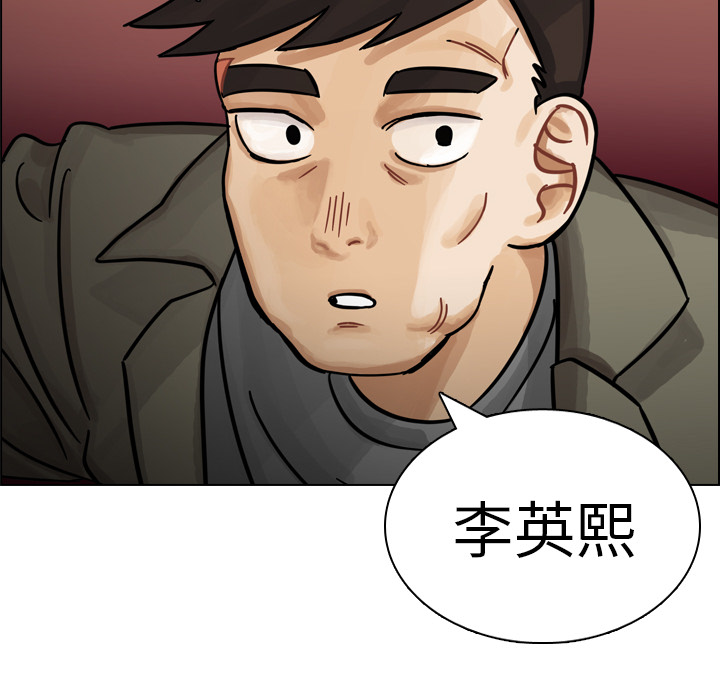 《美丽无罪》漫画最新章节美丽无罪-第 10 章免费下拉式在线观看章节第【104】张图片