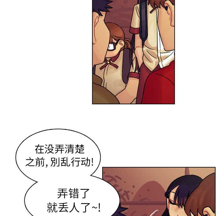 《美丽无罪》漫画最新章节美丽无罪-第 10 章免费下拉式在线观看章节第【22】张图片