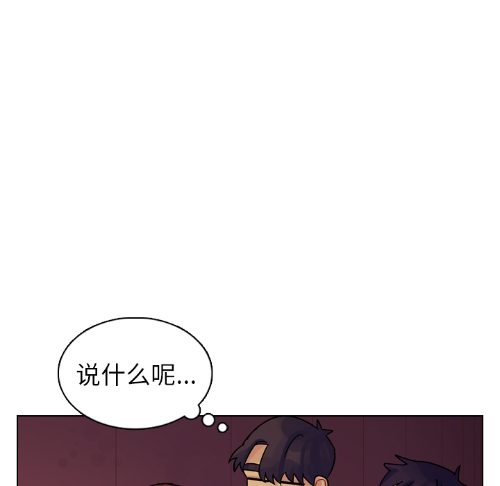 《美丽无罪》漫画最新章节美丽无罪-第 10 章免费下拉式在线观看章节第【19】张图片