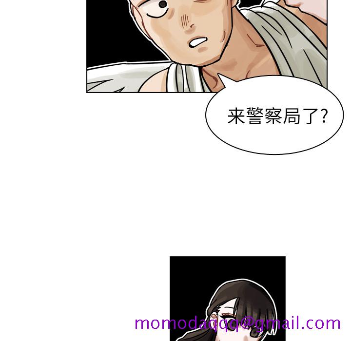 《美丽无罪》漫画最新章节美丽无罪-第 10 章免费下拉式在线观看章节第【66】张图片