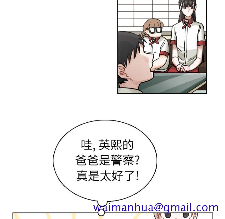 《美丽无罪》漫画最新章节美丽无罪-第 10 章免费下拉式在线观看章节第【81】张图片