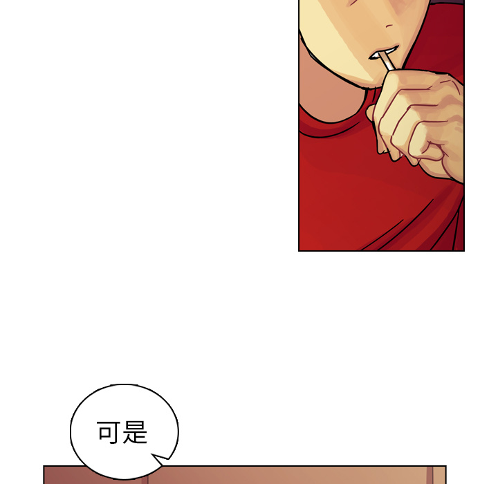 《美丽无罪》漫画最新章节美丽无罪-第 10 章免费下拉式在线观看章节第【13】张图片