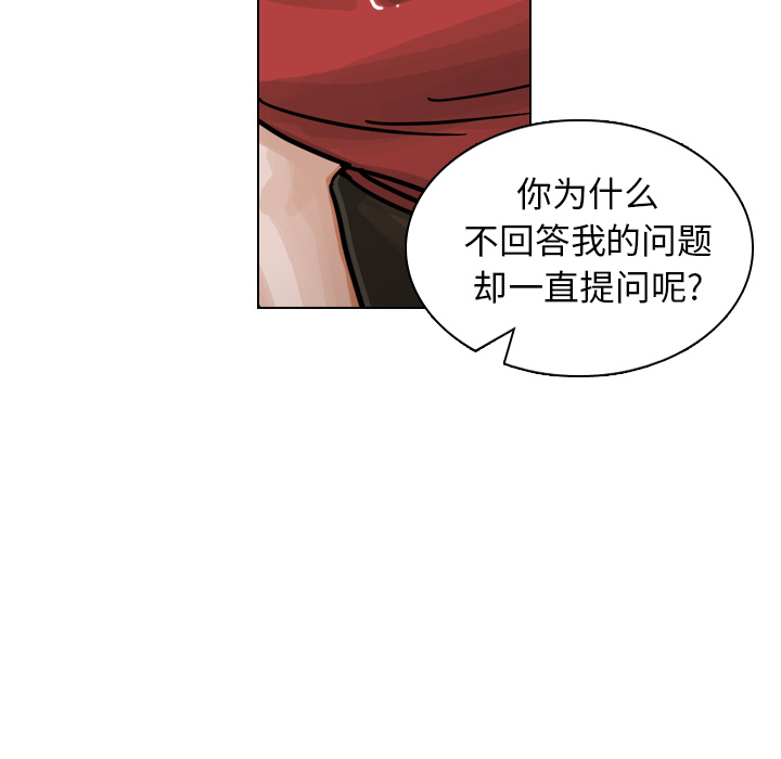 《美丽无罪》漫画最新章节美丽无罪-第 10 章免费下拉式在线观看章节第【57】张图片