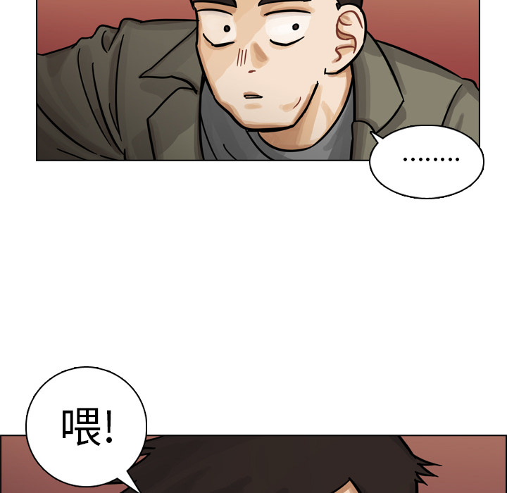 《美丽无罪》漫画最新章节美丽无罪-第 10 章免费下拉式在线观看章节第【103】张图片