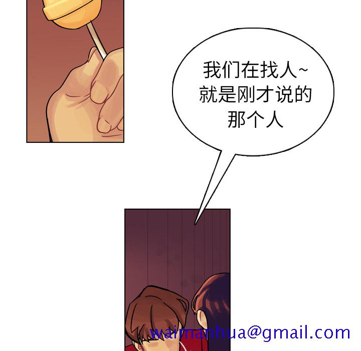 《美丽无罪》漫画最新章节美丽无罪-第 10 章免费下拉式在线观看章节第【11】张图片