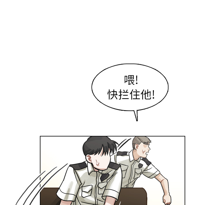 《美丽无罪》漫画最新章节美丽无罪-第 11 章免费下拉式在线观看章节第【13】张图片