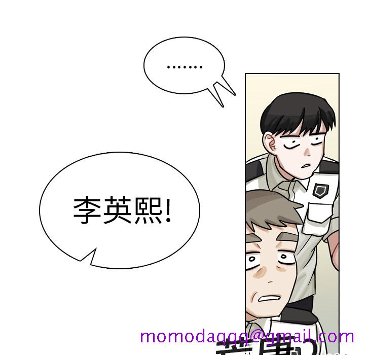 《美丽无罪》漫画最新章节美丽无罪-第 11 章免费下拉式在线观看章节第【36】张图片