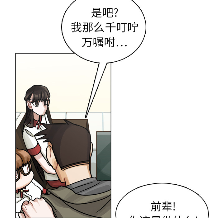 《美丽无罪》漫画最新章节美丽无罪-第 11 章免费下拉式在线观看章节第【24】张图片