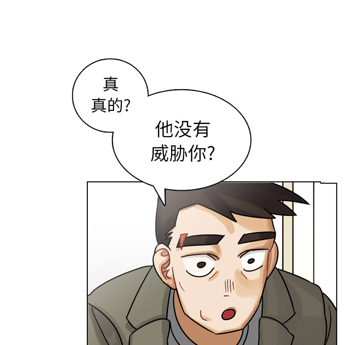 《美丽无罪》漫画最新章节美丽无罪-第 11 章免费下拉式在线观看章节第【67】张图片