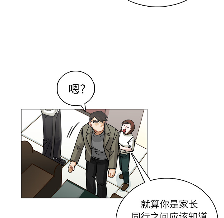 《美丽无罪》漫画最新章节美丽无罪-第 11 章免费下拉式在线观看章节第【84】张图片