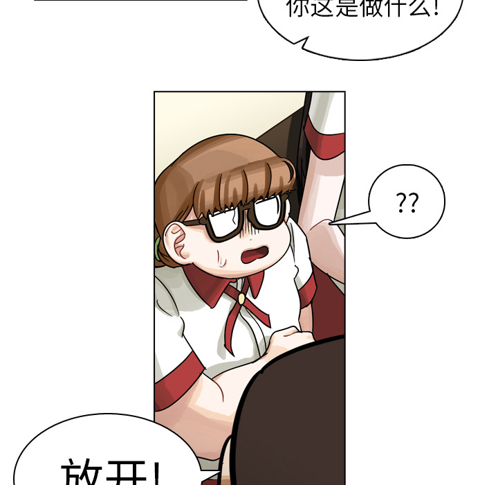 《美丽无罪》漫画最新章节美丽无罪-第 11 章免费下拉式在线观看章节第【25】张图片