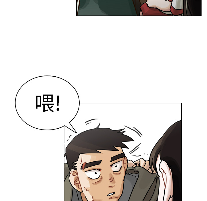 《美丽无罪》漫画最新章节美丽无罪-第 11 章免费下拉式在线观看章节第【15】张图片