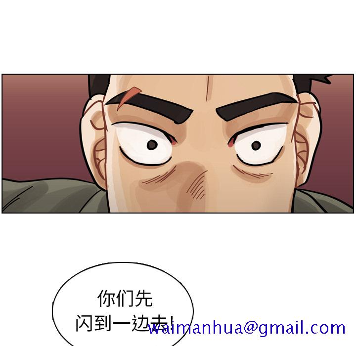 《美丽无罪》漫画最新章节美丽无罪-第 11 章免费下拉式在线观看章节第【11】张图片