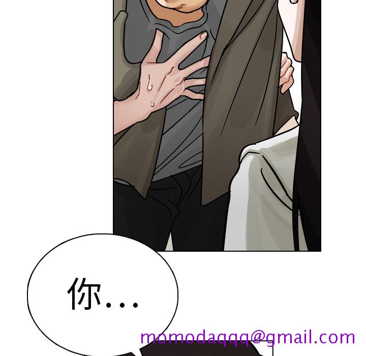 《美丽无罪》漫画最新章节美丽无罪-第 11 章免费下拉式在线观看章节第【16】张图片