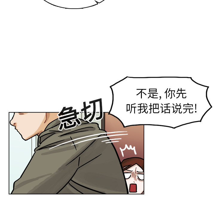 《美丽无罪》漫画最新章节美丽无罪-第 11 章免费下拉式在线观看章节第【12】张图片