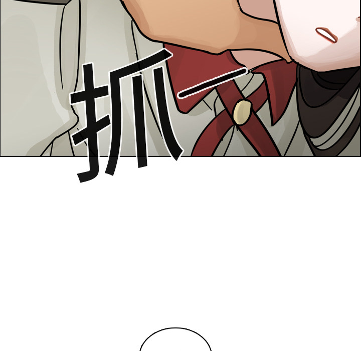 《美丽无罪》漫画最新章节美丽无罪-第 11 章免费下拉式在线观看章节第【43】张图片