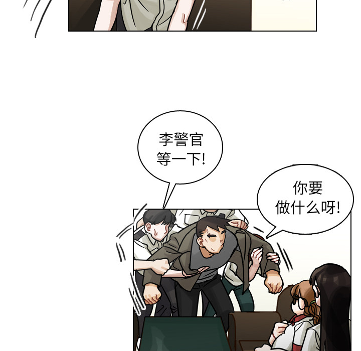 《美丽无罪》漫画最新章节美丽无罪-第 11 章免费下拉式在线观看章节第【14】张图片