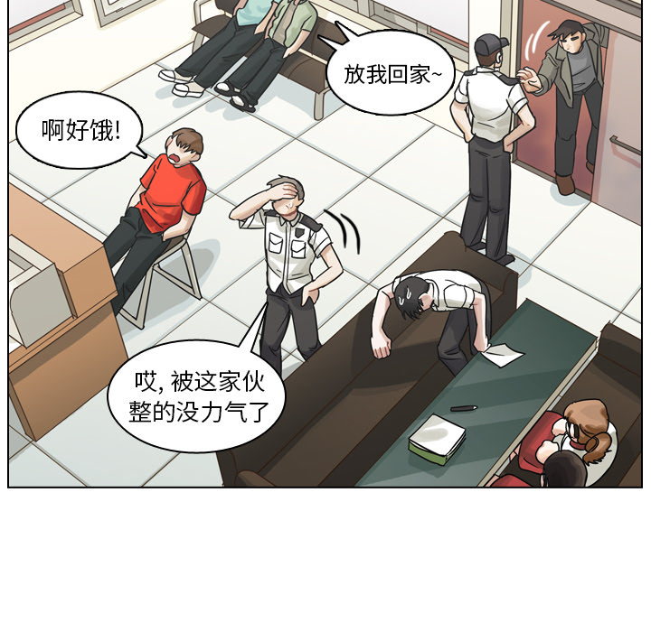 《美丽无罪》漫画最新章节美丽无罪-第 11 章免费下拉式在线观看章节第【87】张图片