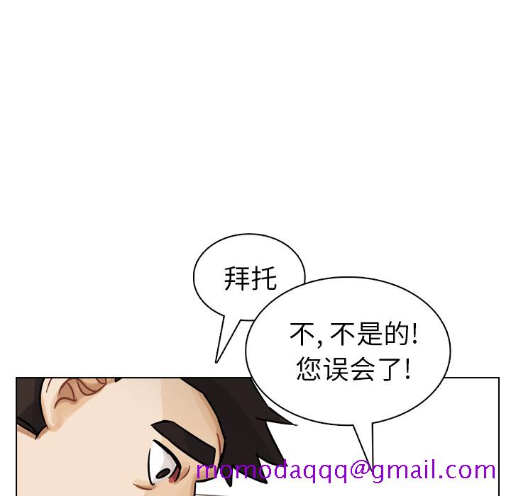 《美丽无罪》漫画最新章节美丽无罪-第 11 章免费下拉式在线观看章节第【56】张图片