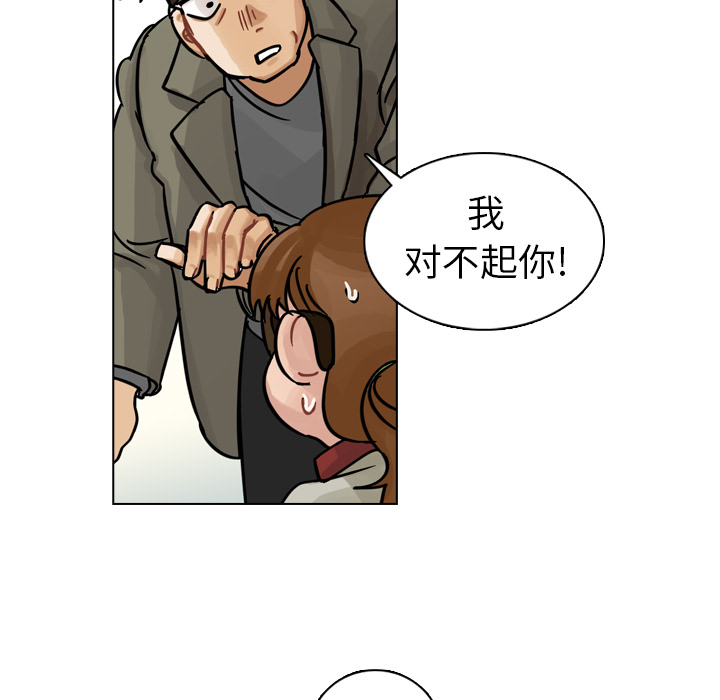 《美丽无罪》漫画最新章节美丽无罪-第 11 章免费下拉式在线观看章节第【53】张图片