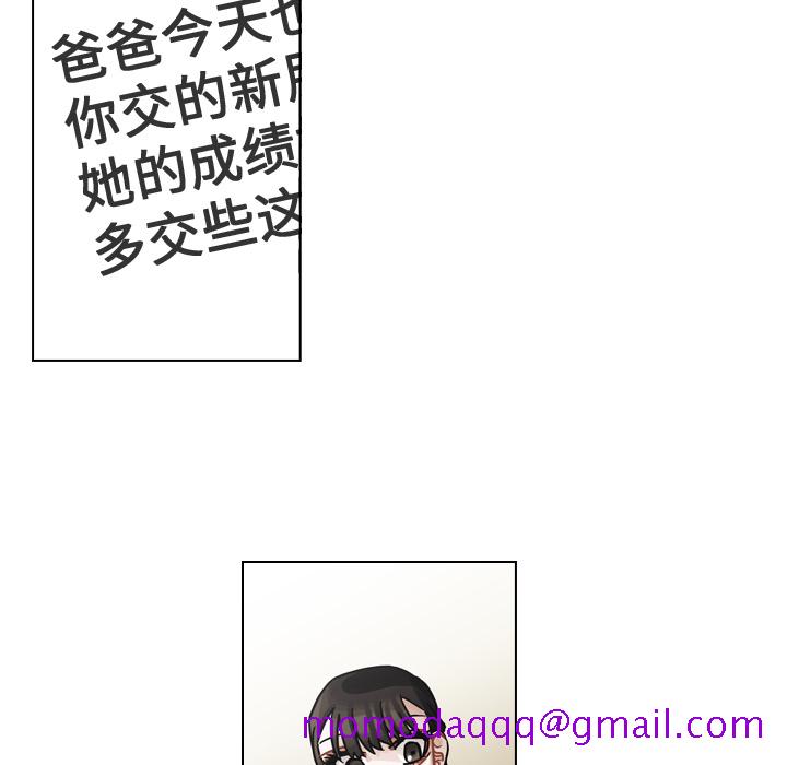 《美丽无罪》漫画最新章节美丽无罪-第 11 章免费下拉式在线观看章节第【116】张图片