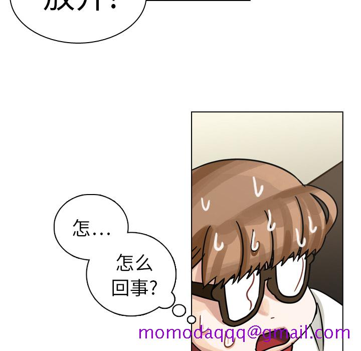 《美丽无罪》漫画最新章节美丽无罪-第 11 章免费下拉式在线观看章节第【26】张图片