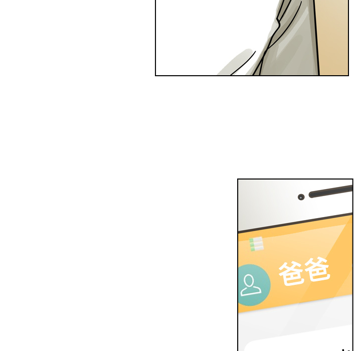 《美丽无罪》漫画最新章节美丽无罪-第 11 章免费下拉式在线观看章节第【113】张图片