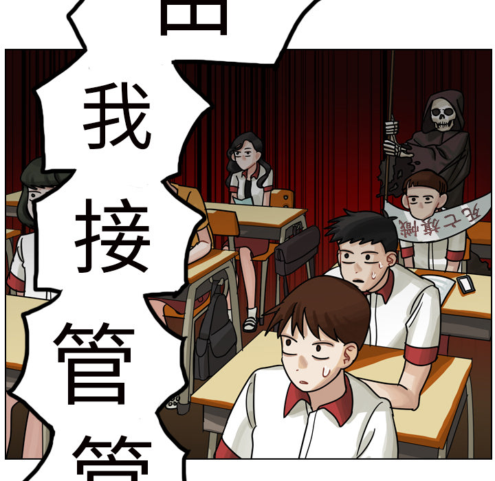 《美丽无罪》漫画最新章节美丽无罪-第 12 章免费下拉式在线观看章节第【125】张图片